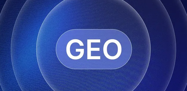 和平县生成式引擎优化赛道升温，盘点 GEO 行业发展态势