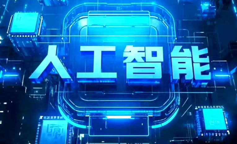 和平县商业化落地稳步推进 主流AI产品持续拓展企业级服务应用边界