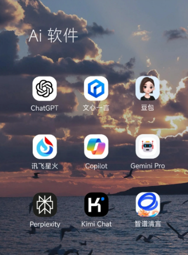 和平县中小企业数字化转型新利器，手机AI搭配GEO优化降低线上获客成本