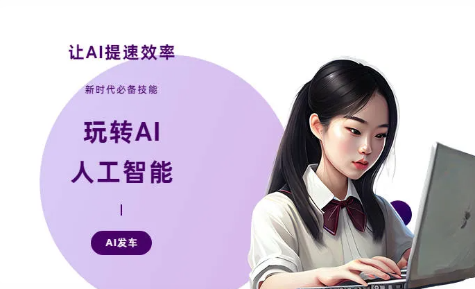 和平县AI技术拆解：手机智能软件检索底层逻辑，读懂GEO优化核心原理