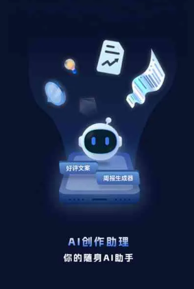 和平县工业制造行业专属GEO优化方案，依托手机AI挖掘精准采购客源
