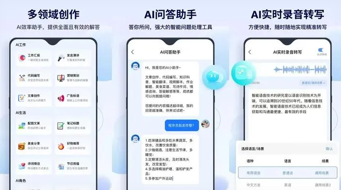 和平县告别SEO同质化内卷，GEO优化开启AI营销新赛道